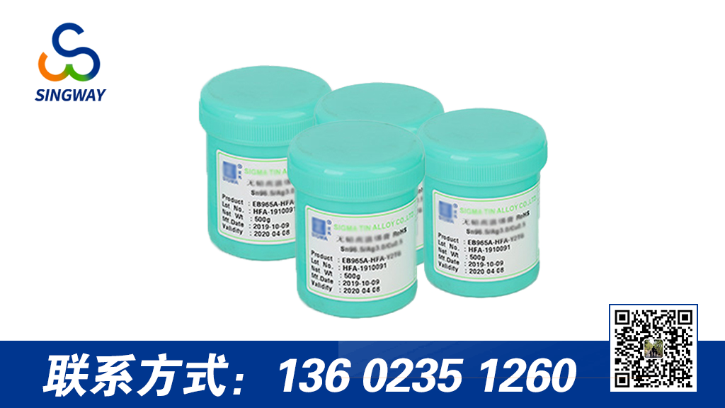 為什么焊錫膏會易發(fā)干？